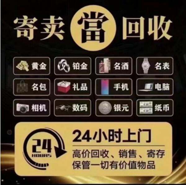 玉溪市澄江抵押汽车